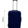 Чохол на валізу дайвінг M синій