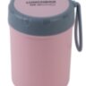 Ланчбокс круглий Kite K23-187-3, 450 мл, рожевий